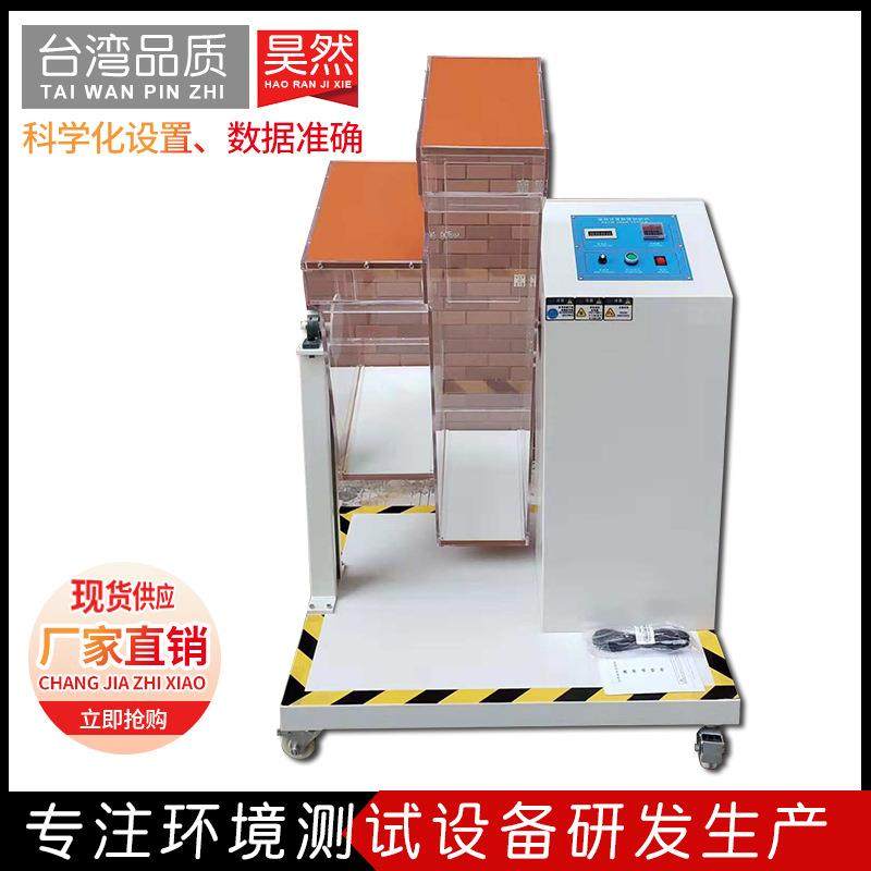 手机滚筒跌落试验机手机双滚筒跌落试验机滚筒高度1221