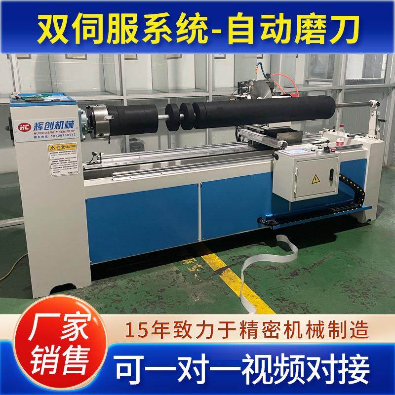 全自动切条机切捆分条机无纺布切滚条机包边割条机服装布切条机,纺织面料/辅料/配套,其他纺织机械,淘宝优惠券,粉丝福利购,淘宝优惠卷