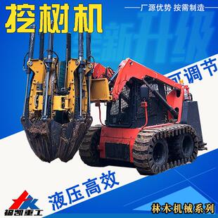 移树机园林机械市政绿化工程起苗机滑移机带土球挖树机 四瓣铲式