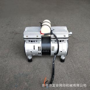 东莞直销真空泵晒版机真空泵小型静音吸气泵