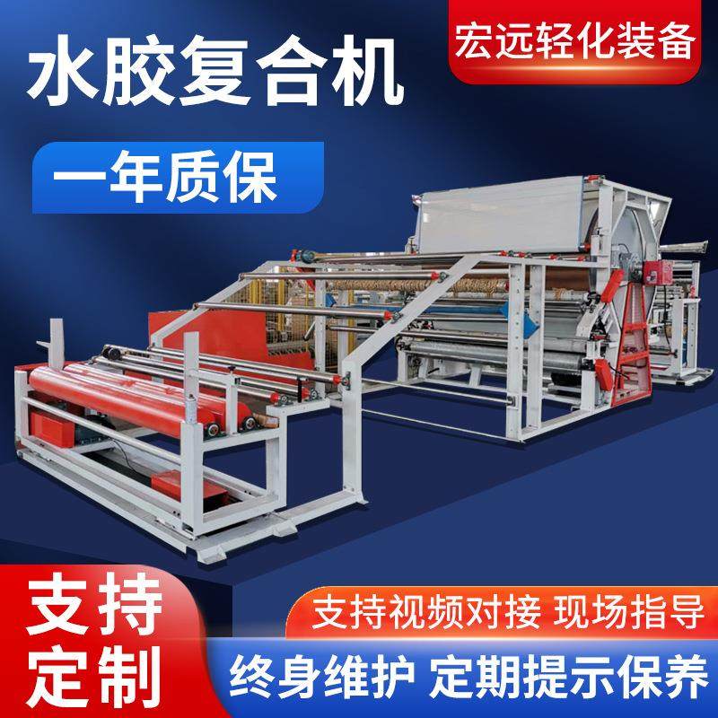 厂家直销水胶网带复合机水胶复合机箱包汽车内饰服装海绵复合机,纺织面料/辅料/配套,其他纺织机械,淘宝优惠券,粉丝福利购,淘宝优惠卷
