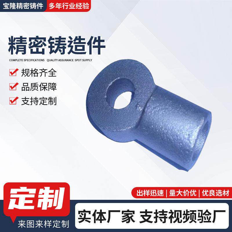 加工制造体育器材配件跑步机不锈钢铸件铸造金属铸造件铸铁
