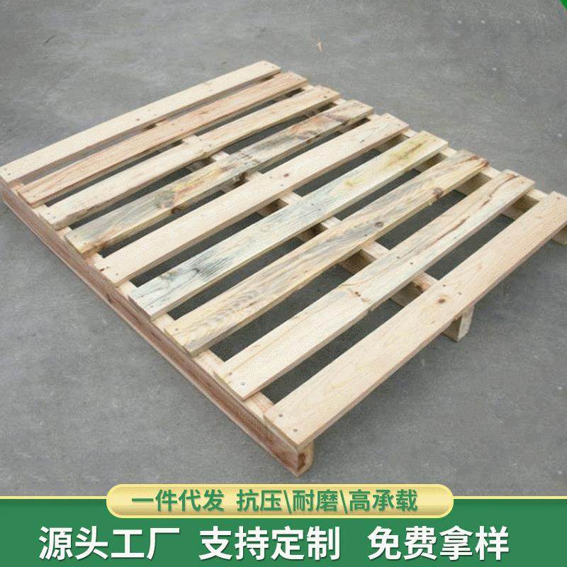 上海厂家仓储物流运输用托盘两面四面进叉实,包装,塑料托盘,淘宝优惠券,粉丝福利购,淘宝优惠卷