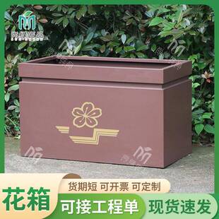 户外镀锌板花箱组合花箱街道市政花箱广场酒店公园镀锌板简约花箱