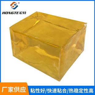 热熔胶块热熔胶压敏胶热熔胶不干胶厂家热熔胶块