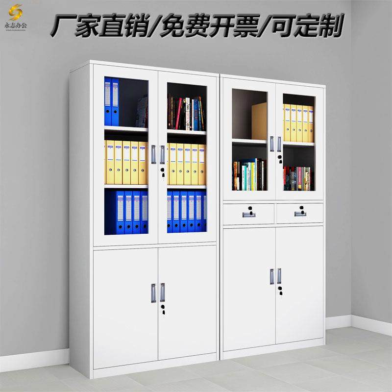 文件柜钢制办公柜加厚铁皮资料案柜带锁书柜书架带门员工更衣柜,商业/办公家具,办公储物柜,淘宝优惠券,粉丝福利购,淘宝优惠卷