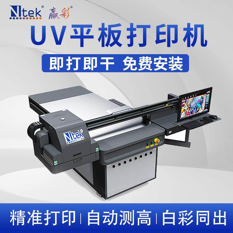 厂家货源蚀刻蓝膜平板打印机皮革数码印花机蚀刻金属板材uv打印机,机械设备,印刷设备,淘宝优惠券,粉丝福利购,淘宝优惠卷