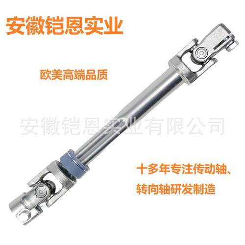 8L1Z3B676A转向轴适用福特ExpeditionF-150425-3667L1Z3B676A