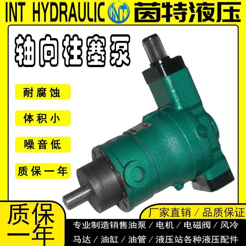 液压高压柱塞泵10MCY/25YCY/40YCY14-1B轴向柱塞泵手动变量油泵,五金/工具,其它泵类型,淘宝优惠券,粉丝福利购,淘宝优惠卷