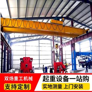 起重机室内货物搬运双梁桥式 LH型葫芦双梁桥式 行车葫芦双梁起重机