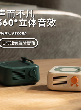 新款复古X17独奏蓝牙音箱TF卡音响户外简约USB充电音箱