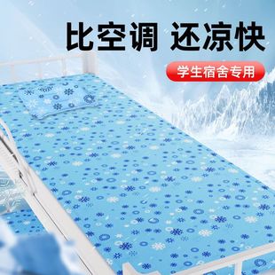 家用水席学生宿舍夏天降温冰弘智 冰垫凝胶床垫单人双人床夏季