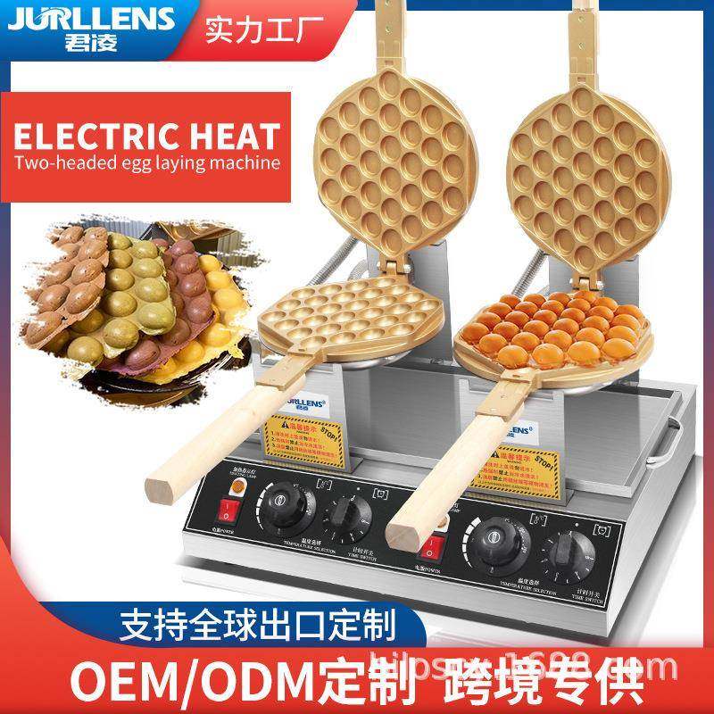新款金色双头蛋仔机商用鸡蛋仔机电热香港QQ鸡蛋仔机,清洗/食品/商业设备,其他食品加工设备,淘宝优惠券,粉丝福利购,淘宝优惠卷