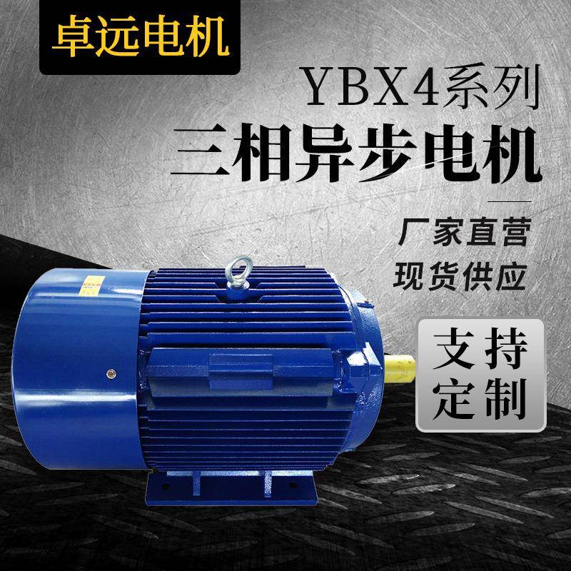 YE3YE4-160M160L180L200L4W5.5W7.5W11W15W三相异步电动机