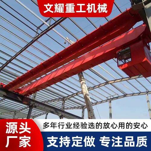 双梁桥式起重机10t/20t/2t车间厂房起重设备电动葫芦双梁起重机