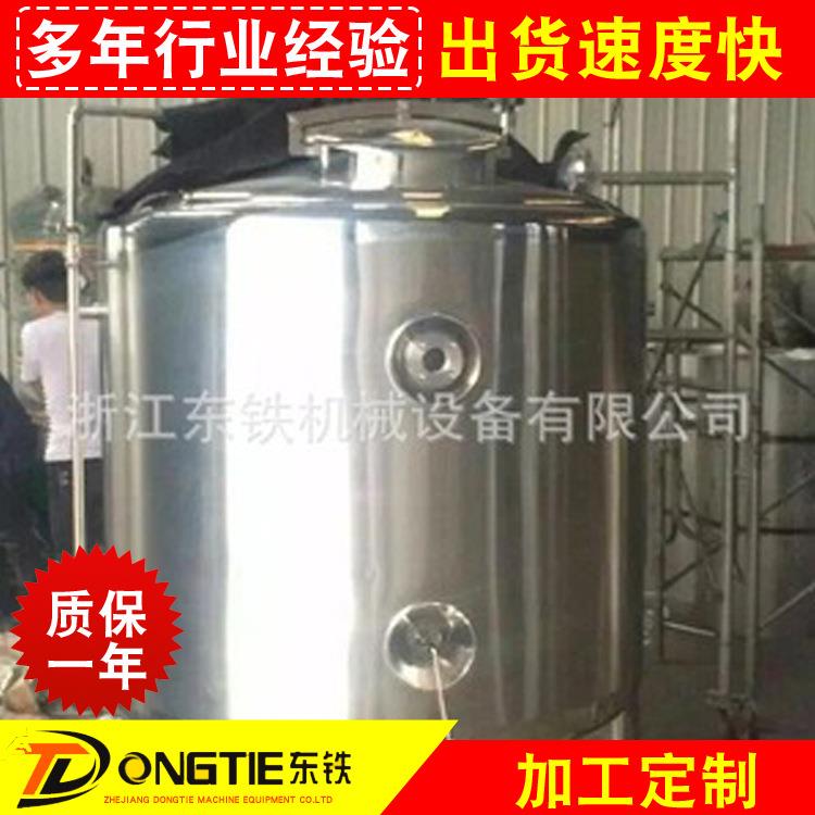 东铁诚信厂家提供反应釜不锈钢电加热反应锅化妆品成套设备