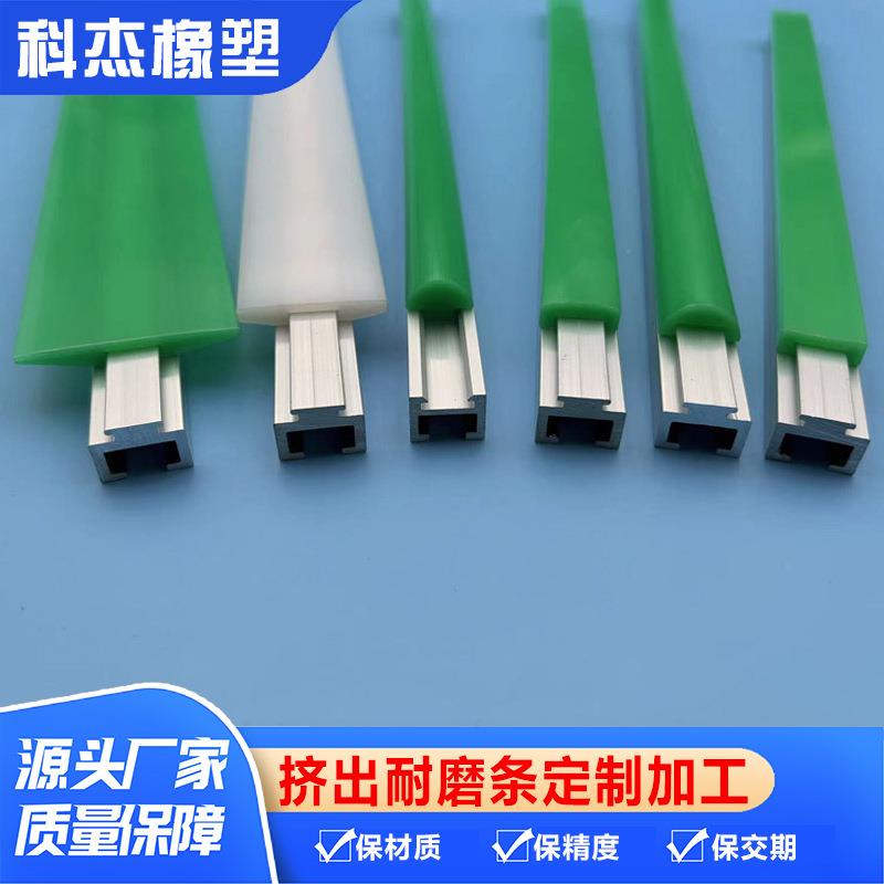 挤出导轨条铝型材护套卡条耐磨蘑菇条糊盒机导条圆帽导轨加工
