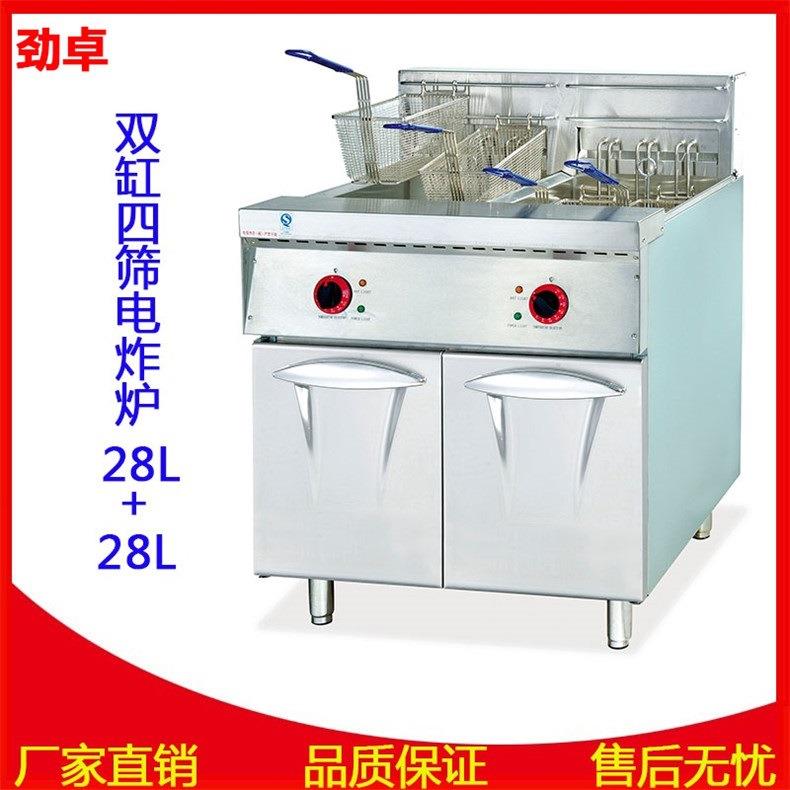 DF-26-2商用大型双缸四筛炸鸡电炸炉不锈钢大容量56L电油炸锅