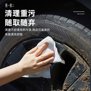 精选一次性擦车抹布洗车毛巾专用吸水无痕汽车内饰不留水印不掉毛