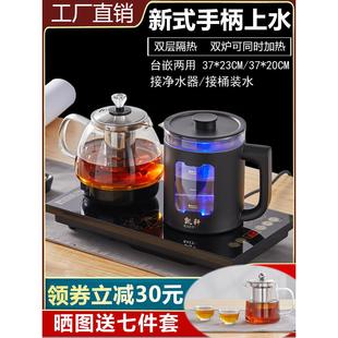 净水器全自动上水抽水电热水壶茶台用泡茶嵌入式 煮茶器家用烧茶炉