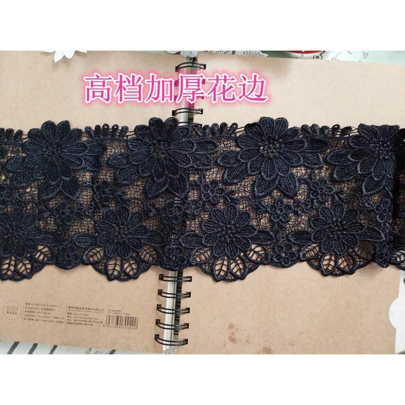 黑色蕾丝花边辅料DIY服饰配件裙摆水溶刺绣优质加厚牛奶丝面布料