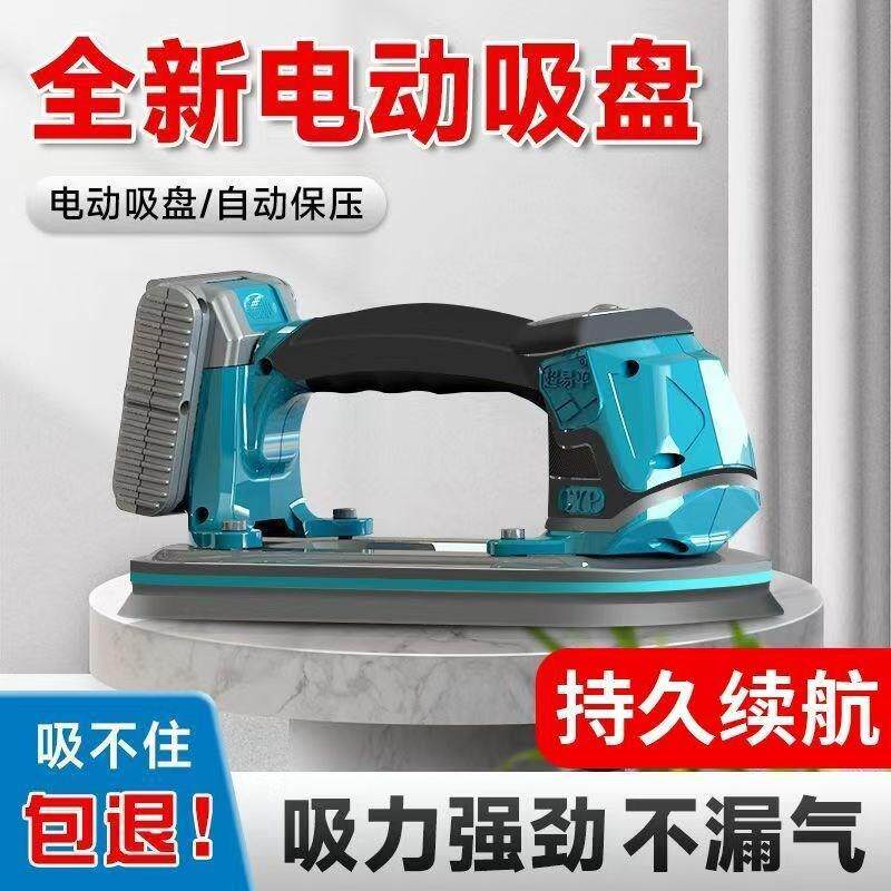 新款超易平瓷砖平铺机振动器大功率贴瓷砖瓦工工具地砖瓷砖震动器