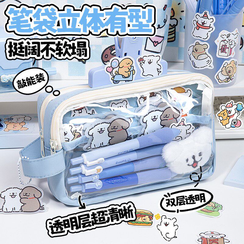 精选线条小狗十岁女孩生日文具套装礼盒学习用品9初中小学生圣诞