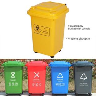 医疗垃圾垃圾桶黄色大轮式 分类回收积尘箱50L100L120L240
