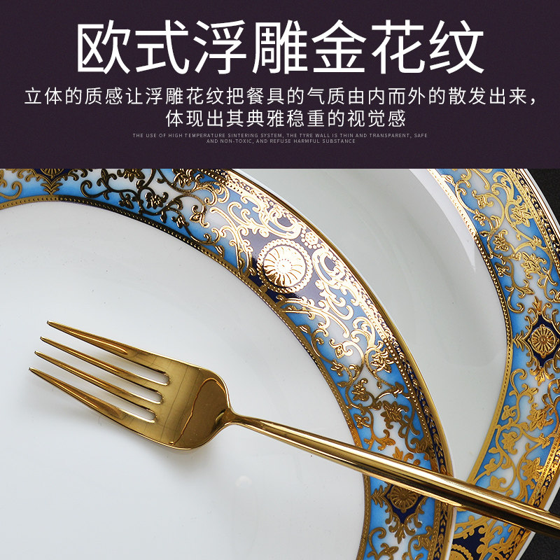 精选骨瓷餐具套装家用组合碗盘轻奢乔迁礼物餐具碗碟套装10人成套