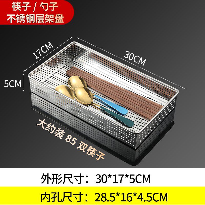 304不锈钢筷子勺子盒消毒柜收纳装快子篓放餐具家用厨房沥水筷笼