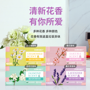 锐王花香可降解分类穿绳袋手提式自动收口家用厨房加厚香味垃圾袋