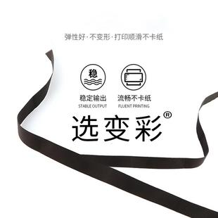 730K 针式 打印机 变彩色带 730K色带架 映美FP 映美FP7 适用于