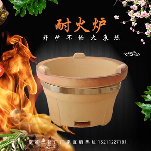 多功能小炭炉火锅家用瓦片烧烤炉泥炉烤肉炭炉老式陶土打边炉商用