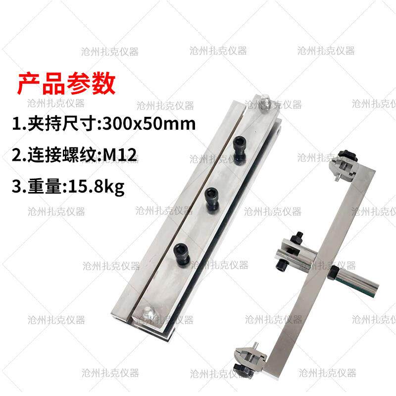 安全网开眼环扣拉伸试验夹具开眼环扣强力夹具安全网拉伸试验夹具