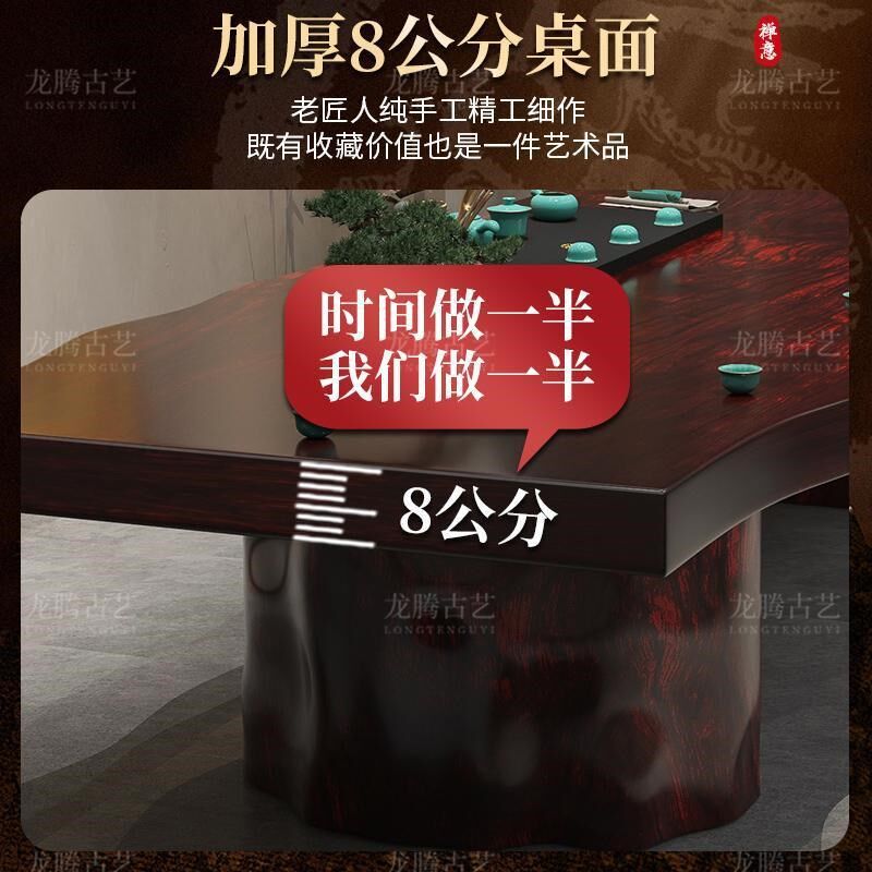 红檀木大板茶桌椅组合一桌五椅办公室实木茶几客厅家用泡茶台