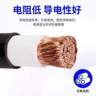 精选国标RVV单芯软芯电缆线16 25 35 50 70 95 120 185 240软铜芯