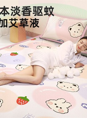冰丝凉席高品质a类母婴级婴儿专用180x220江苏南通夏天150x200