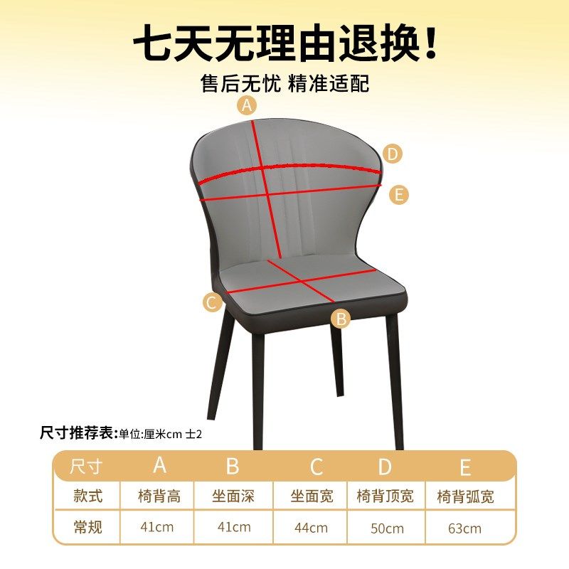 精选餐桌椅套罩弧形家用餐厅座椅套异形全包保护套半圆形高级感椅