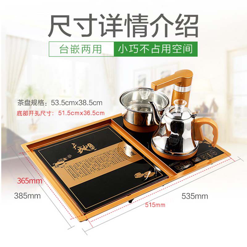 康图电热烧水壶家用全自动上水煮茶器镶嵌型茶壶茶盘套装茶台新款