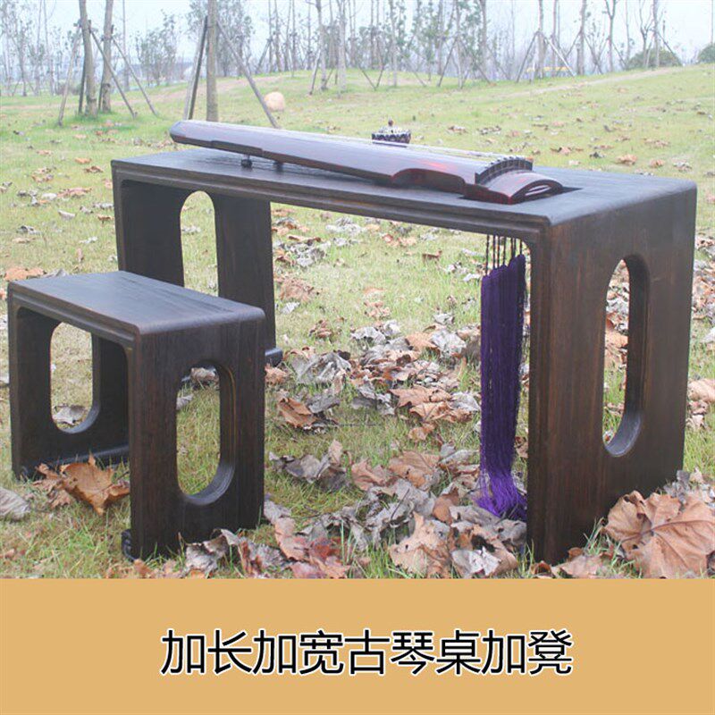 烧桐木古琴桌 榫卯一体老师专用古琴桌 共鸣桌 古琴桌凳 加宽加长