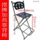 加高马扎折叠凳桥筏凳钓鱼椅老人椅户外便携式 凳子马扎沙滩椅小凳