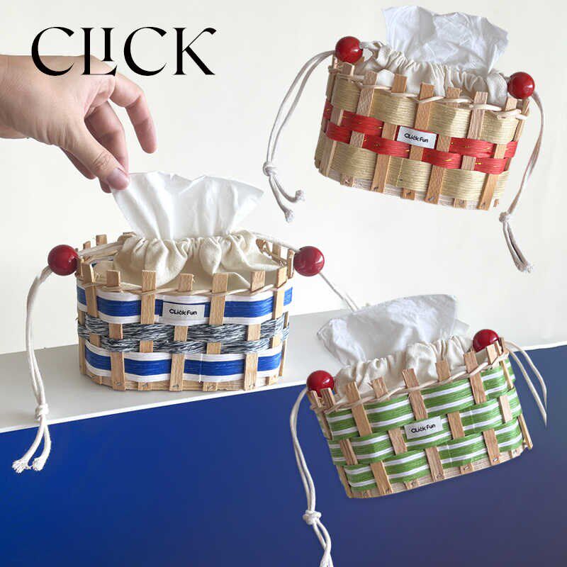 click彩色木皮编织藤编纸巾抽小号桌面纸巾收纳篮抽绳设计可爱