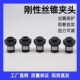 机用丝锥夹头专用快换日德国标24GT12电动气动攻牙机台钻摇臂钻夹