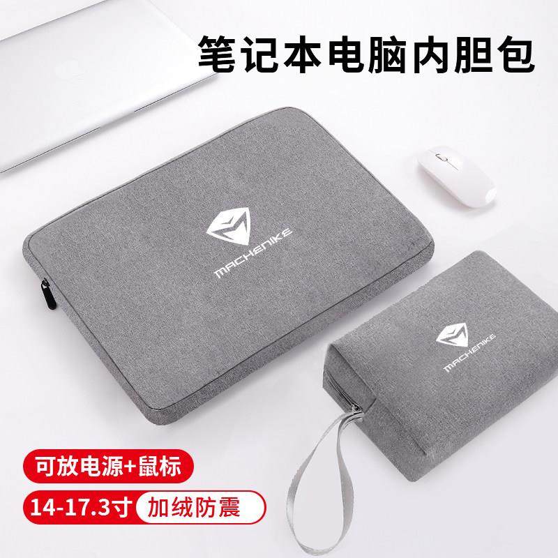 电竞适用机械师创物者T58V/F117笔记本电脑包15.6/16/17.3寸内胆包防震防水电竞游戏本保护套