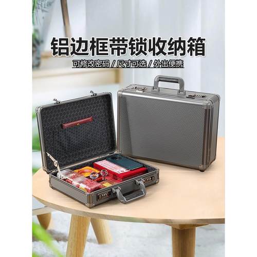 带锁密码家庭放重要文件收纳箱装证书盒子保险袋各种证件包家用