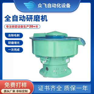 高效离心震动研磨机金属表面去毛刺抛光机三次元螺旋振动光饰机