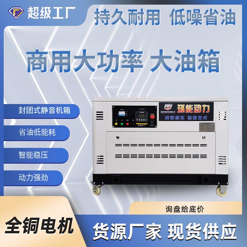 汽油发电机组直销机房应急沼气静音多燃料封闭式集装箱发电机组