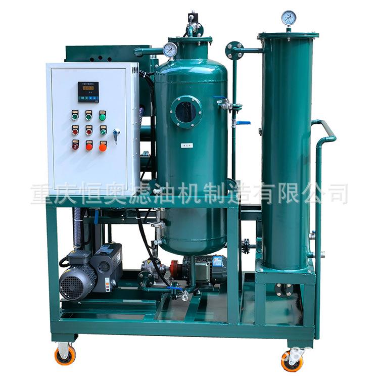 滤油机TYC抗燃油设备