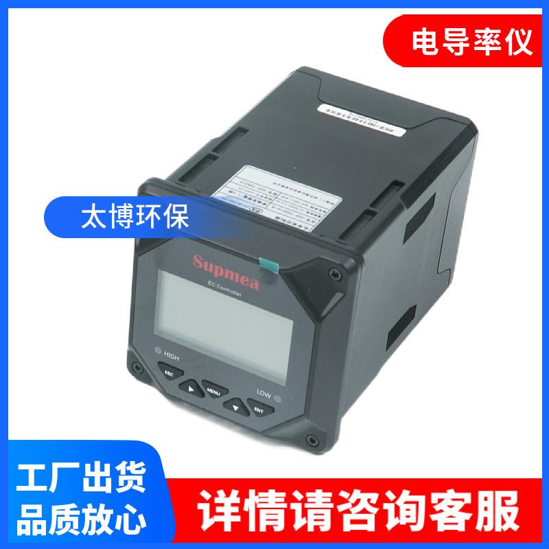 电导率仪电导率测试仪具体型号请询价