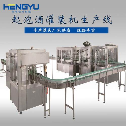 起泡酒灌装打塞扎丝缩帽机香槟酒红酒灌装扎丝玻璃扎丝机